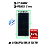 2 Tones of Blue eyelash4me32 lines single M