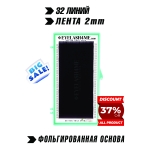 Black eyelash4me " Classic" 32 lines single B,C,C+,D