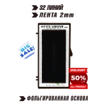 Espresso (Socolate) eyelash4me32 lines single B,C,C+,D