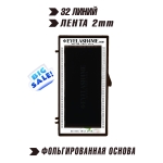 Espresso (Socolate) eyelash4me32 lines single B,C,C+,D
