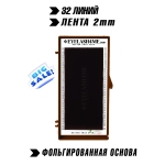 Espresso (Socolate) eyelash4me32 lines Mix B,C,C+,D