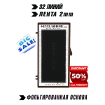 Espresso (Socolate) eyelash4me32 lines Mix L