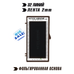 Espresso (Socolate) eyelash4me32 lines Mix L New