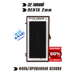 Espresso (Socolate) eyelash4me32 lines Mix L New