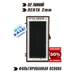 Espresso (Socolate) eyelash4me32 lines Mix M New 