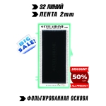 Черные ресницы-Eyelash4me " Classic" 32 линий микс B,C,C+,D