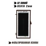 Mocha eyelash4me32 lines Mix M