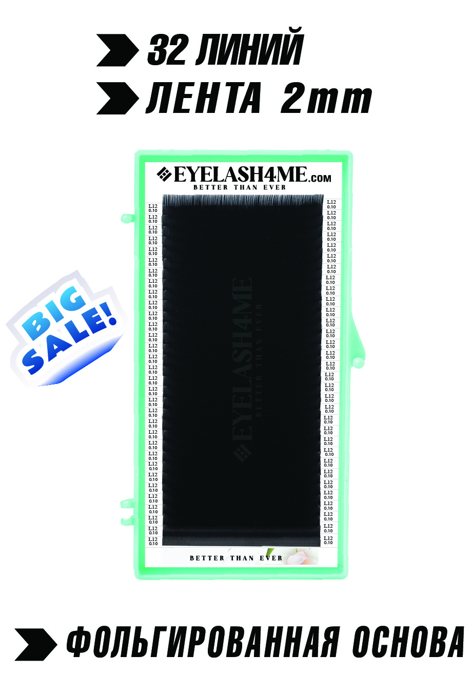 Black eyelash4me " Classic" 32 lines single L