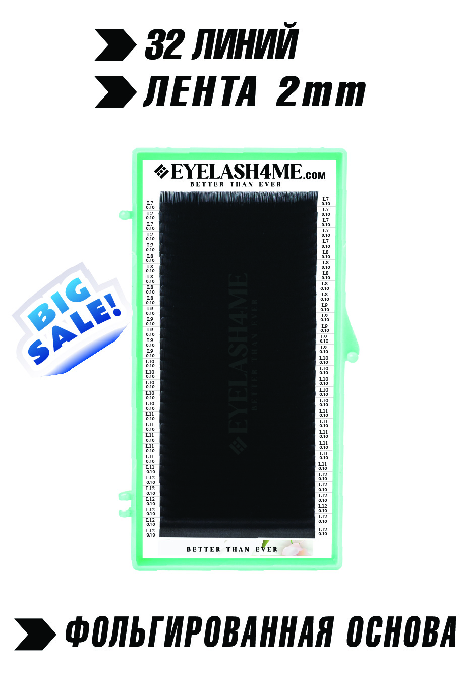 Black eyelash4me " Classic" 32 lines Mix L