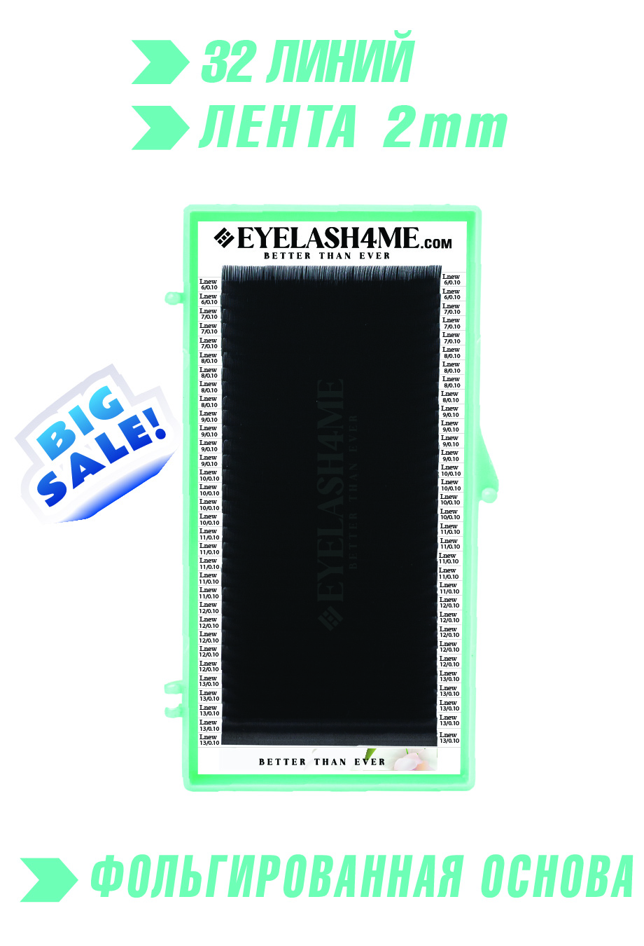 Black eyelash4me " Classic" 32 lines Mix  L New