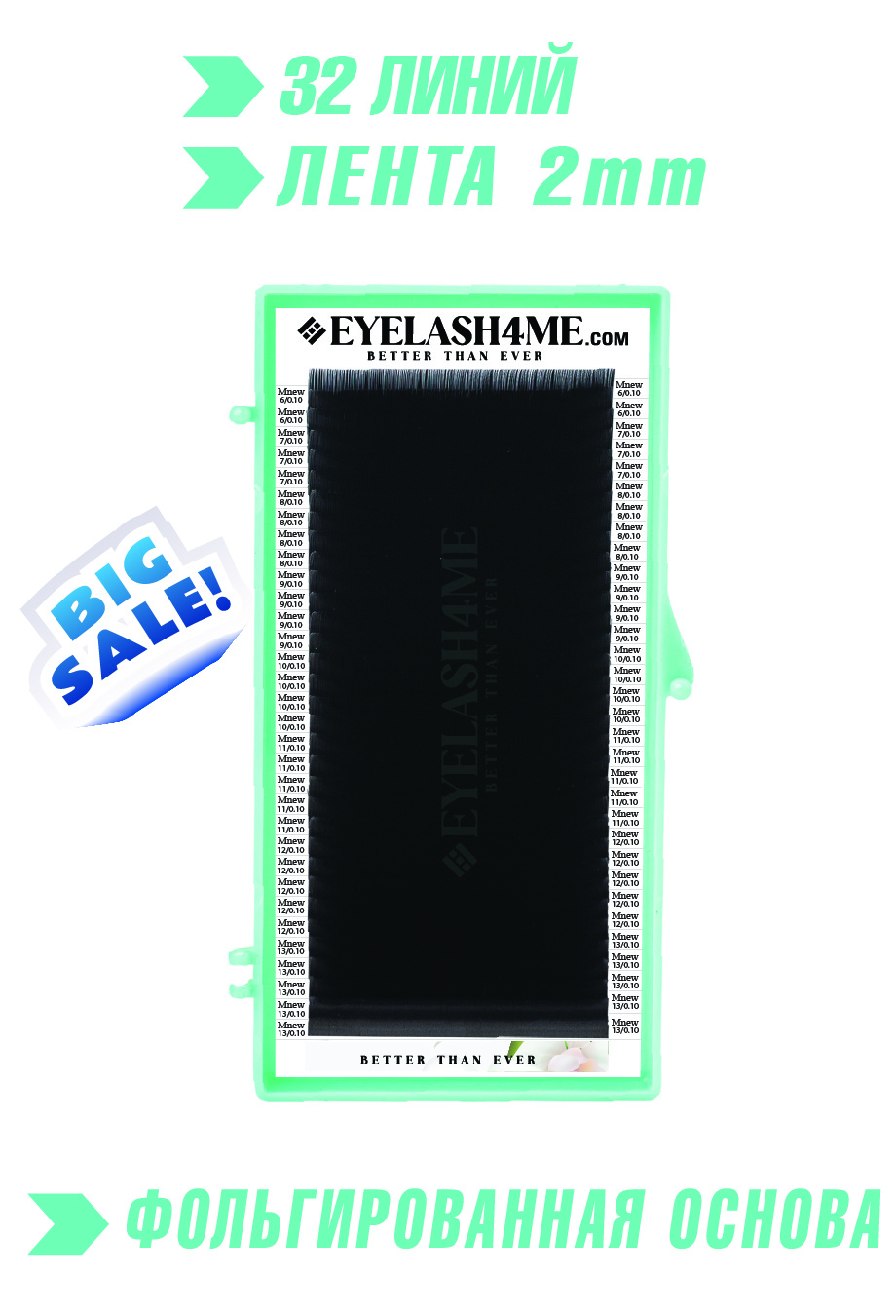 Black eyelash4me " Classic" 32 lines Mix M New 