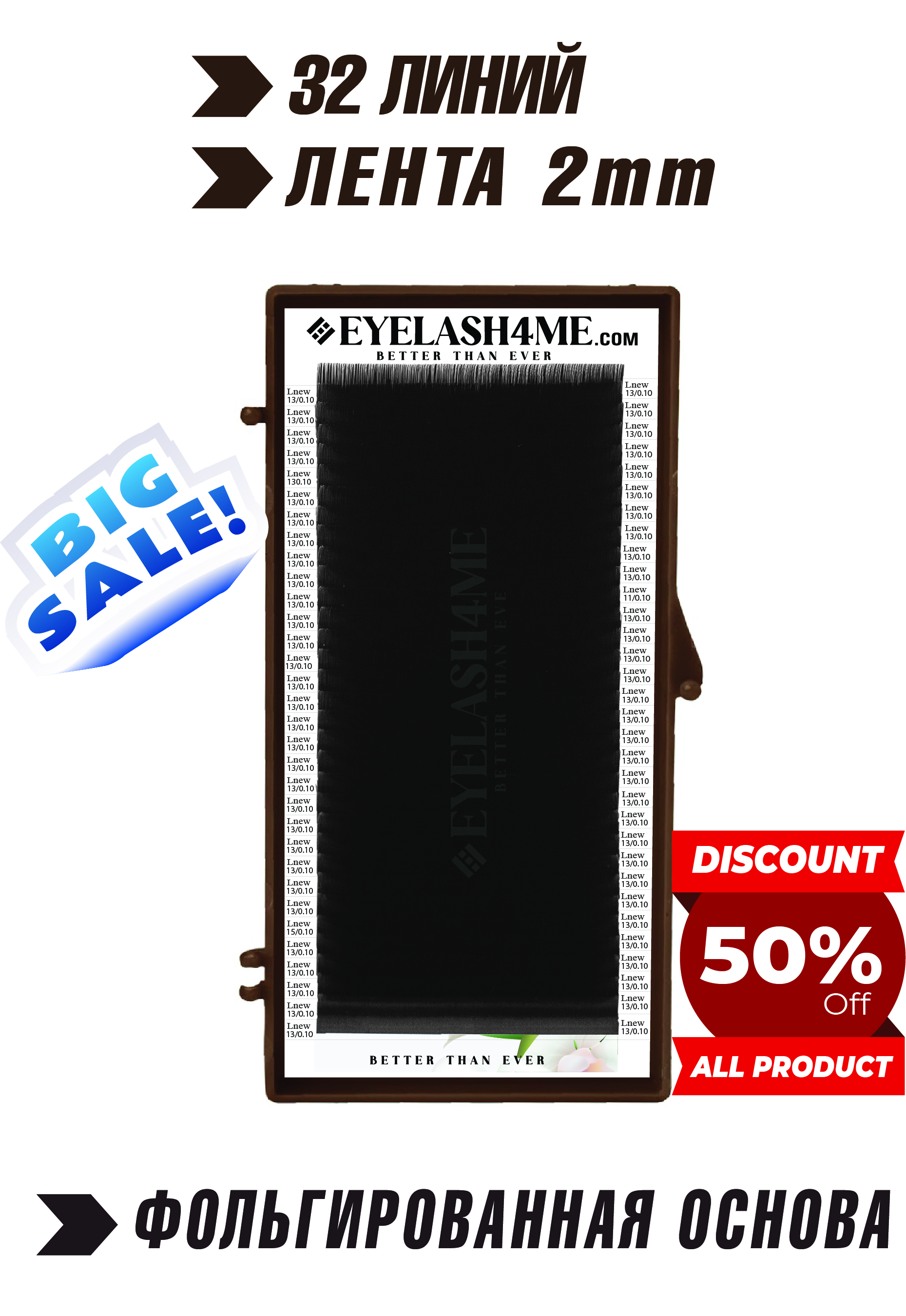 Mocha eyelash4me32 lines single L New