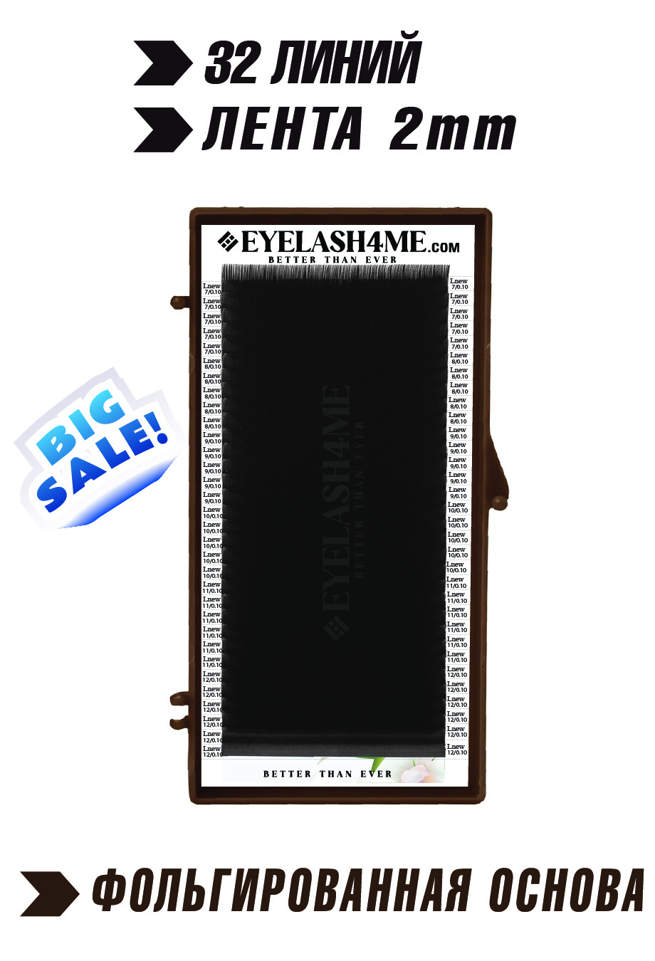 Mocha eyelash4me32 lines Mix L New