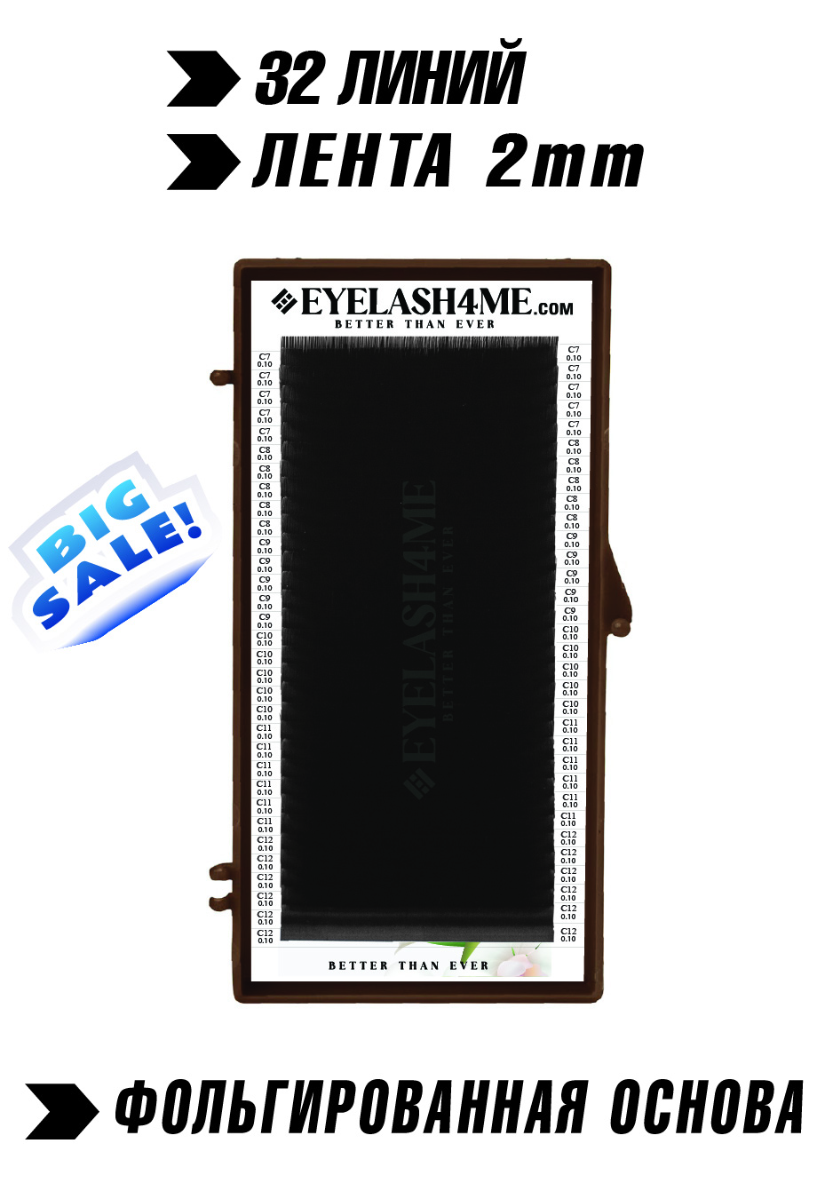 Mocha eyelash4me32 lines Mix L