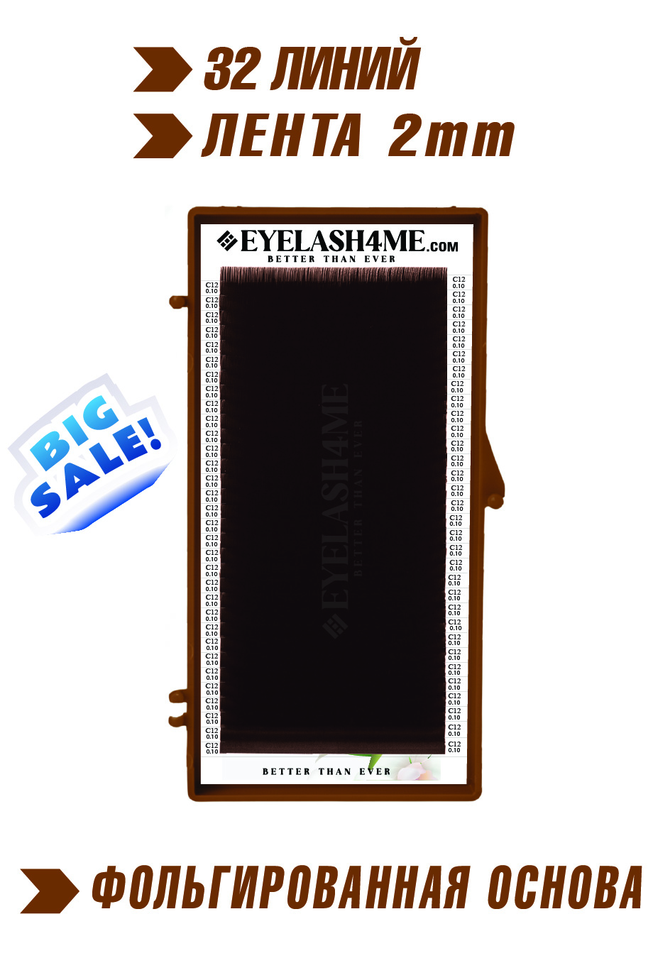 Truffle eyelash4me32 lines single B,C,C+,D