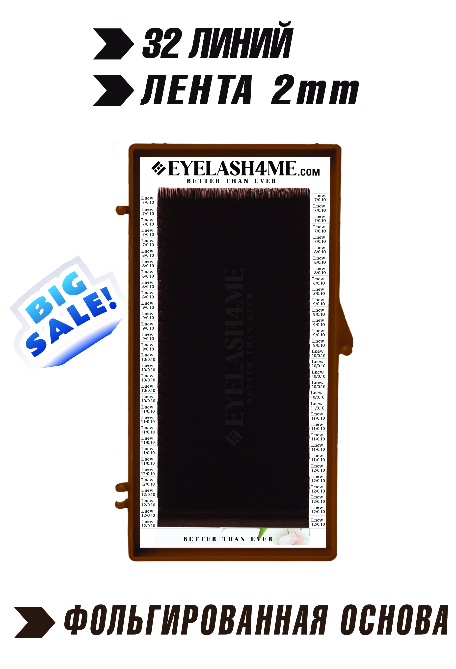 Truffle eyelash4me32 lines Mix L New