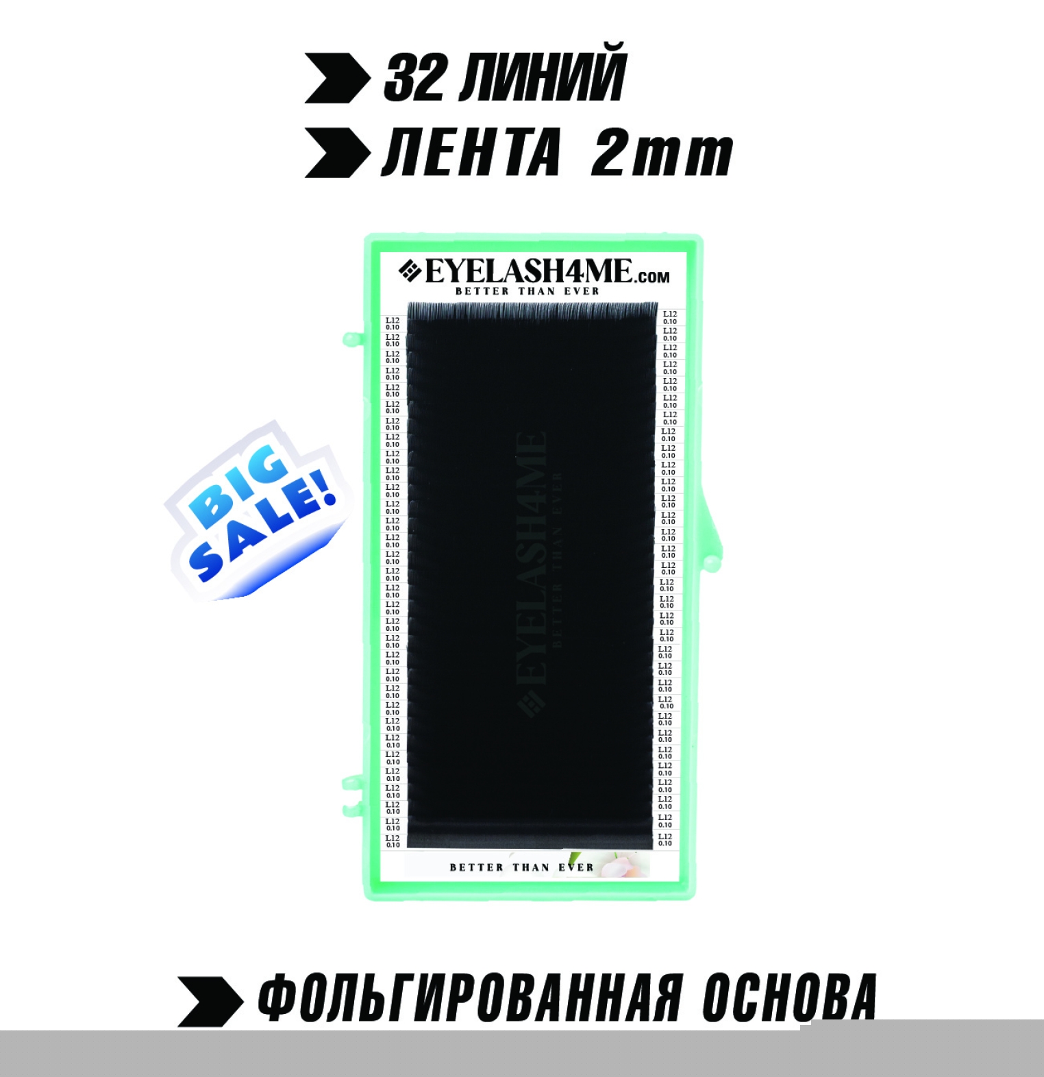 Black eyelash4me " Classic" 32 lines single L