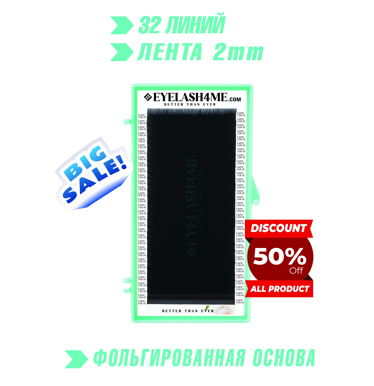 Black eyelash4me " Classic" 32 lines single L New