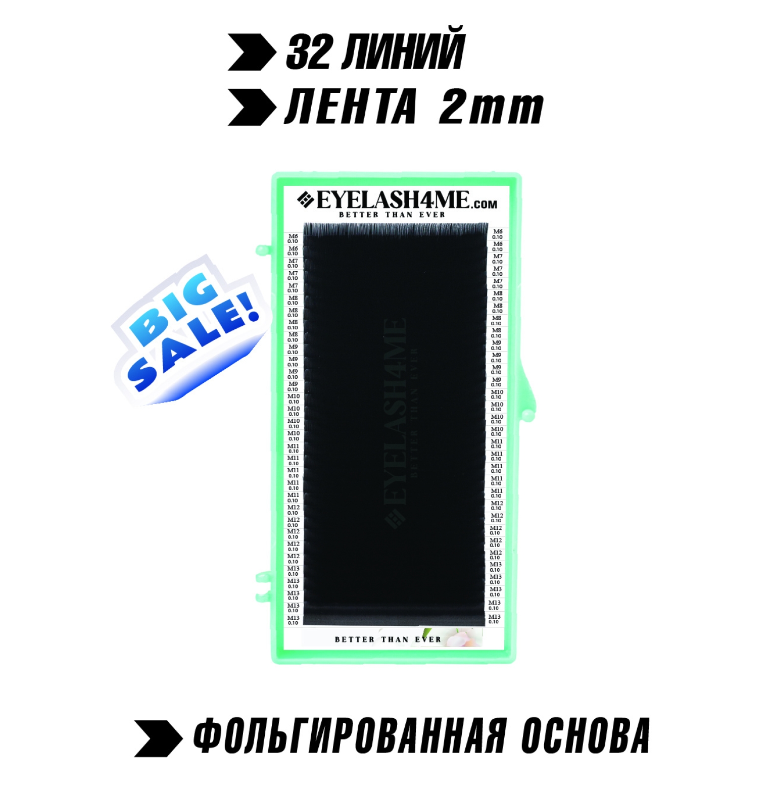 Black eyelash4me " Classic" 32 lines Mix M