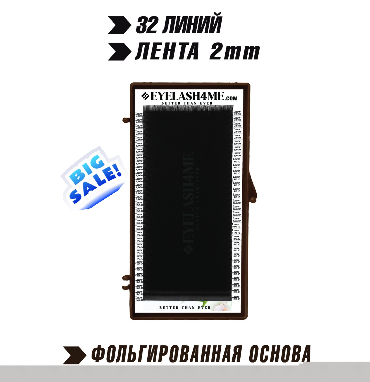 Mocha eyelash4me32 lines Mix L New