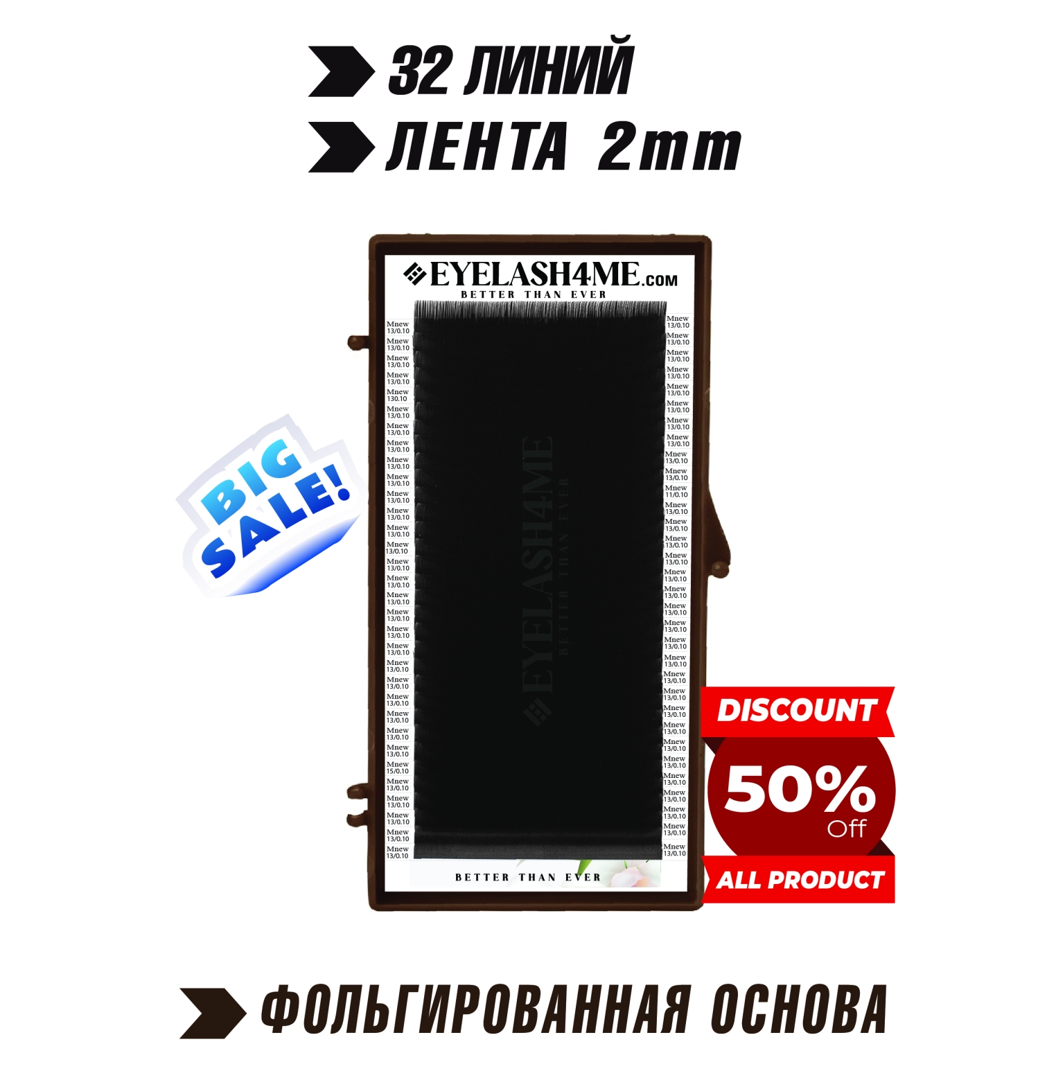 Mocha eyelash4me32 lines single M