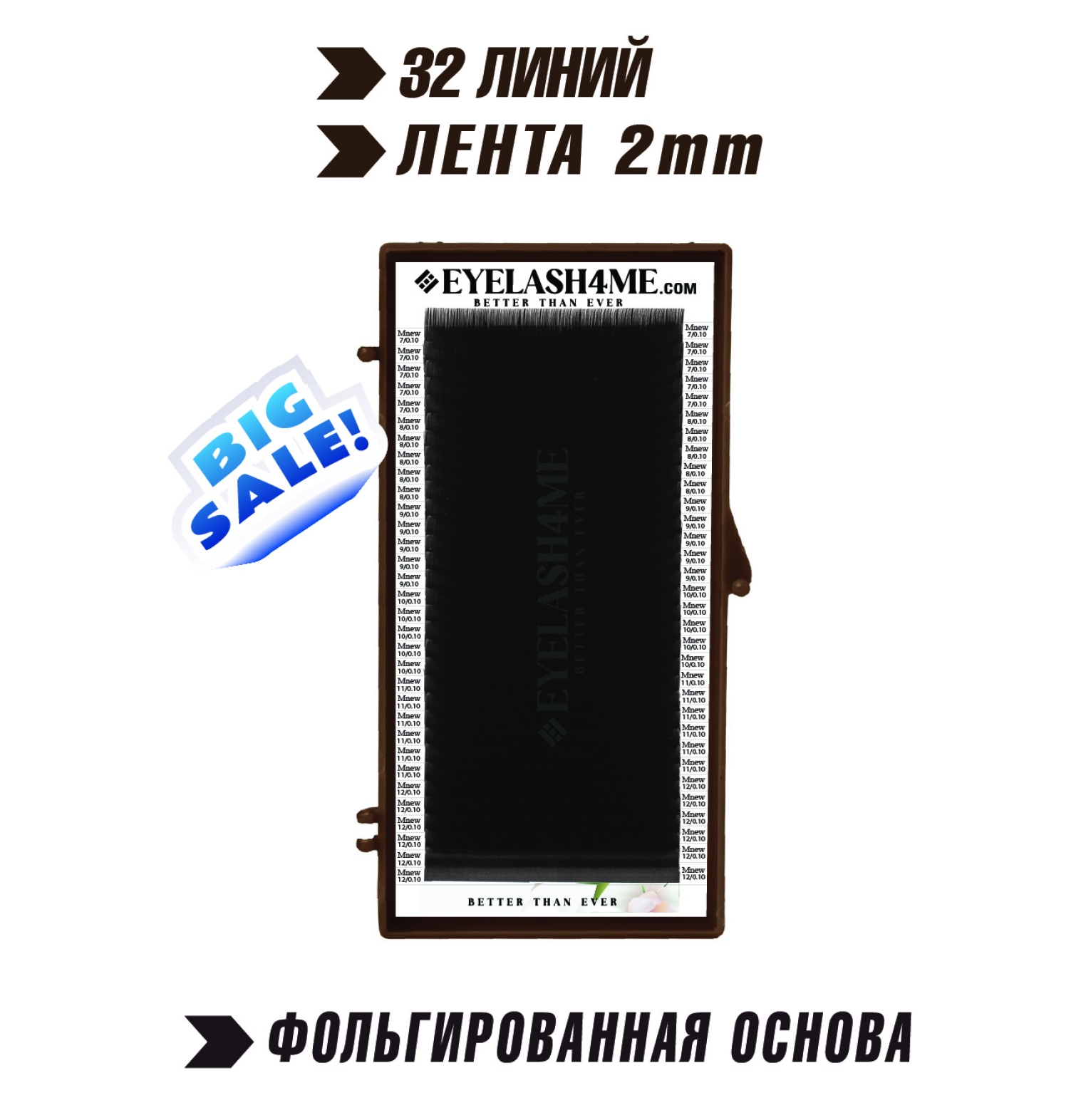 Mocha  eyelash4me32 lines Mix M New
